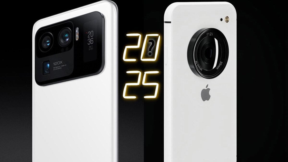 Xiaomi 11 Ultra
