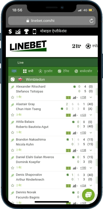 Linebet App